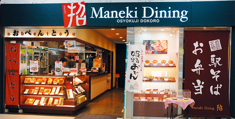 Maneki Dining