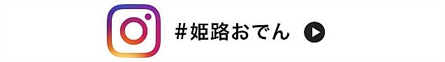 instagramはこちらから